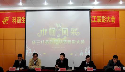 领导讲话